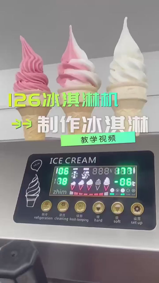 SIHAO Commercial Soft Serve Ice Cream Machine - Pre-Cooling System